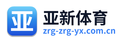 亚新体育